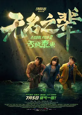 淫乱房仲俏同事2