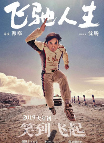 激情网站在线